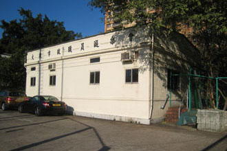 Before repair - Municipal Services Staff Recreation Club (Hooper Hall) 1